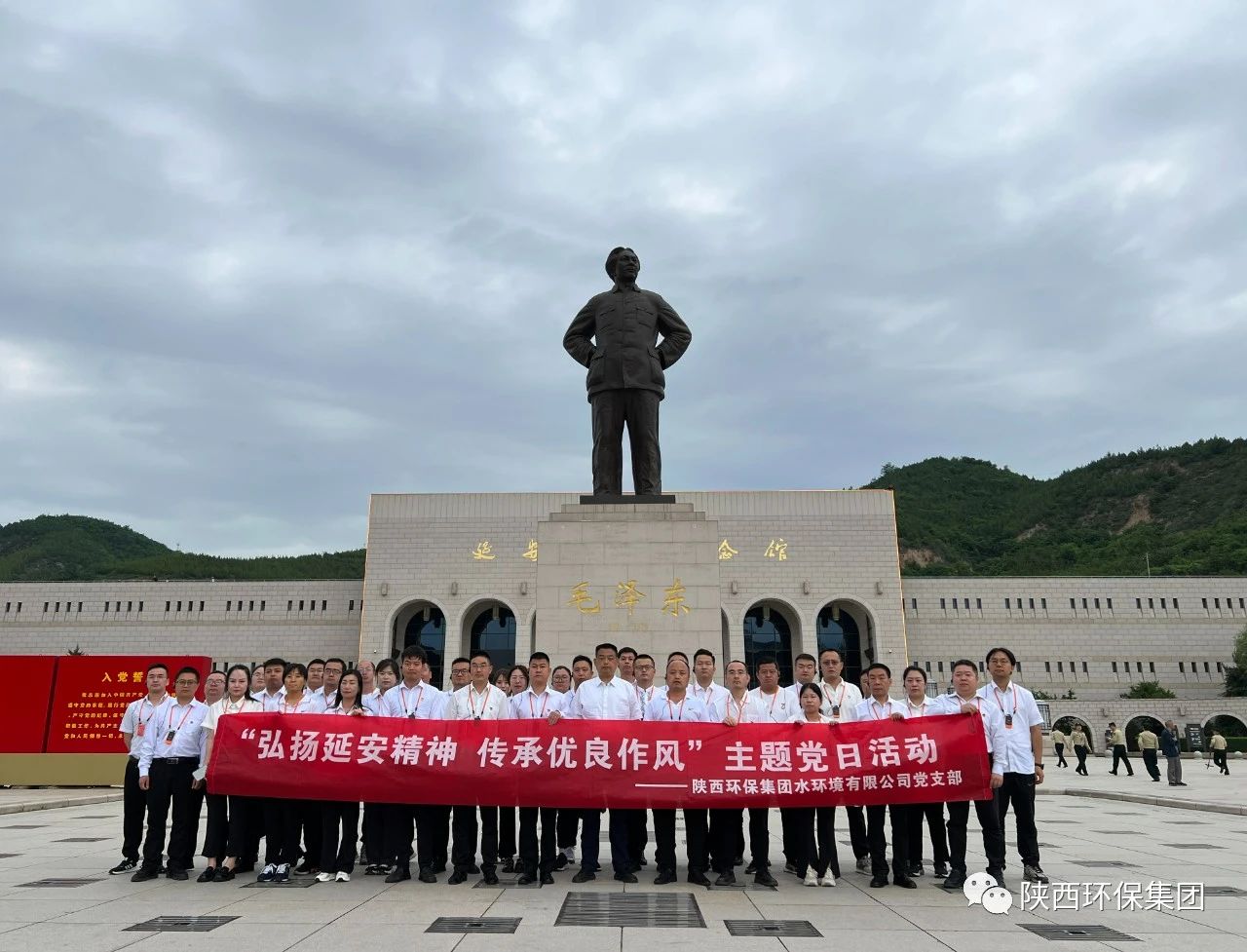 水環(huán)境公司開展“傳承紅色血脈構(gòu)筑廉潔基因培育國(guó)企清風(fēng)”主題黨日活動(dòng)